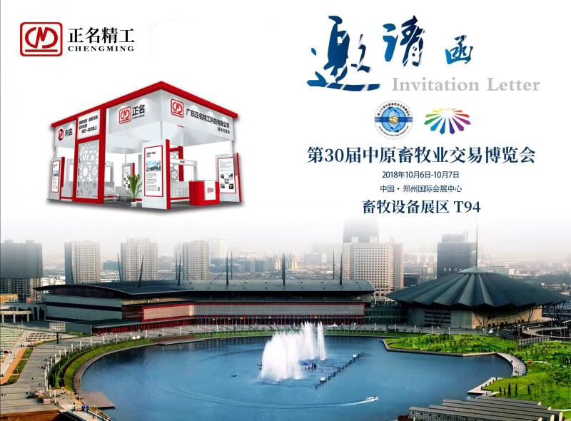 香蕉视频在线看污污展会