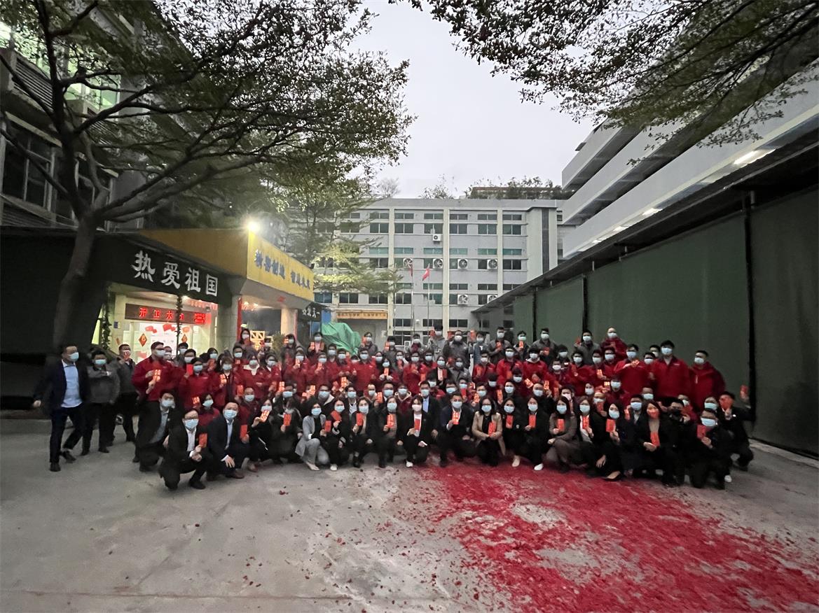 广东香蕉视频在线看污污精工科技有限公司2022年开工大吉