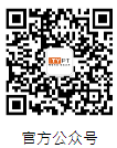 公众号.PNG
